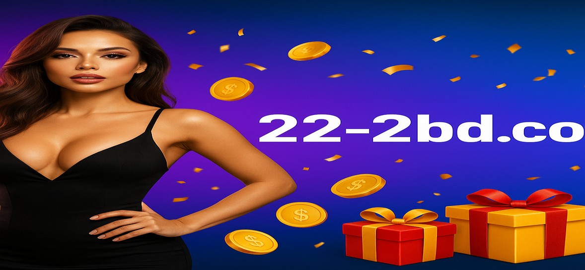 222BD গেমিং প্ল্যাটফর্ম