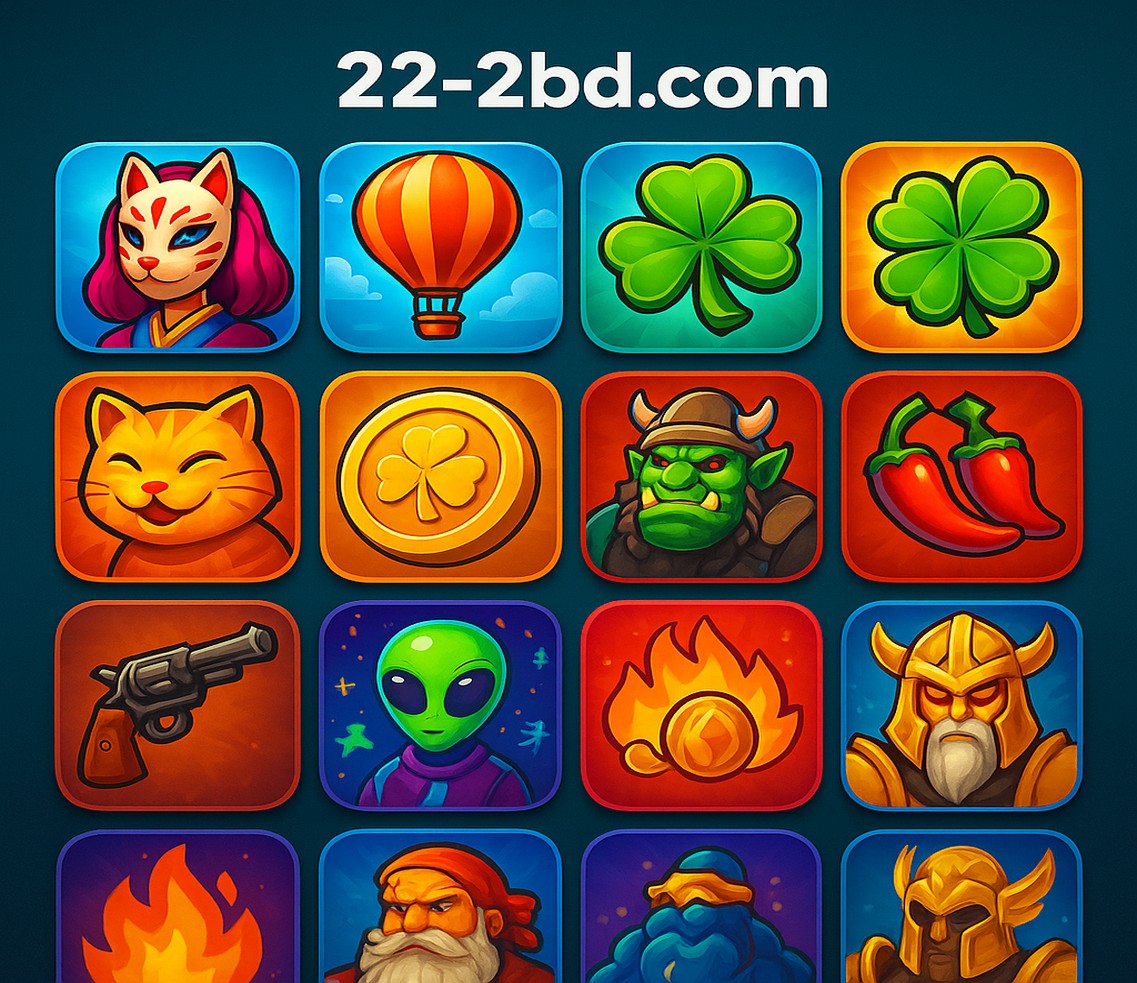 222BD আর্কেড গেম